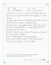 2021-09-03 [자가면역질환] 비염, 천식 치료 후기.jpg
