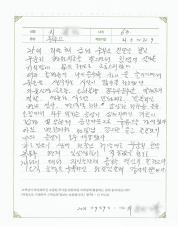 2021-09-09 [자가면역질환] 루푸스, 만성피로 치료 후기.jpg