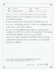 2021-09-16 [역류성식도염] 가슴답답함, 입냄새 치료 후기.jpg