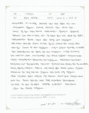 2021-09-24 [과민성대장증후군] 설사, 피로감, 비만 치료 후기.jpg