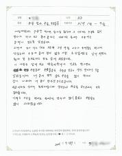 2021-10-01 [과민성대장증후군] 우유 설사, 우울, 무호흡증 치료 후기.jpg