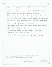 2021-10-06 [자가면역질환] 피부질환 아토피 치료 후기.jpg