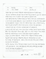 2021-10-12 [자가면역질환] 당뇨, 관절염 치료 후기.jpg