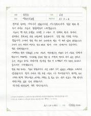 2021-10-23 [역류성식도염] 속 쓰림, 가슴 답답함 치료 후기.jpg
