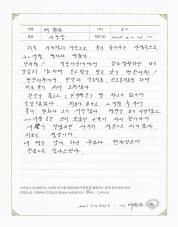 2021-10-29 [자율신경실조증] 목이 꺾이는 사경증 치료 후기.jpg