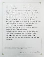 2021-11-05 [역류성식도염] 위산 역류와 구토 치료 후기.jpg