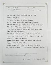2021-11-13 [피부질환] 간지럽고 붓는 두드러기 치료 후기.jpg