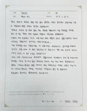 2021-11-18 [과민성대장증후군] 만성 변비, 잦은 방귀 치료 후기.jpg