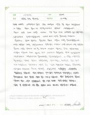2021-12-01 [자율신경실조증] 빈혈, 우울, 불안감 치료 후기.jpg