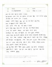 2021-12-09 [담적] 소화불량, 불면, 두통.jpg