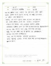 2021-12-28 [역류성식도염] 속 트름, 입냄새, 가슴답답함.jpg