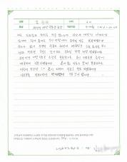 2022-02-08 [과민성대장증후군] 잦은 회식으로 인한 위장 질환 치료 후기.jpg