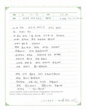2022-02-15 [과민성대장증후군] 매일 묽은 변 치료 후기.jpg