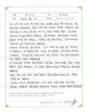 2022-02-19 [과민성대장증후군] 변의, 복통, 가스 치료 후기.jpg