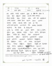 2022-02-26 [소화불량] 위상태 이상 없는데 소화안됨 치료 후기.jpg