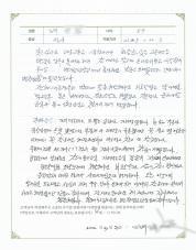 2022-03-08 [과민성대장증후군] 일상생활이 힘들 정도의 잦은 설사 치료 후기.jpg
