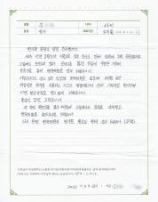 2022-03-24 [과민성대장증후군] 이유없이 반복되는 설사 치료 후기.jpg