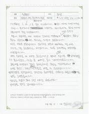 2022-04-29 [담적] 소화불량과 불안장애, 우울증 동반 치료 후기.jpg