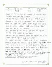 2022-07-21 [자율신경실조증] 만성 편두통 치료 후기.jpg