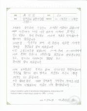 2022-07-28 [자율신경실조증] 불면증, 우울증, 건망증 치료 후기.jpg^|^2022-07-28 [자율신경실조증] 불면증, 우울증, 건망증 치료 후기2.jpg
