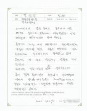 2022-10-18 [만성질환] 자율신경실조증, 장누수증후군 치료 후기.jpg