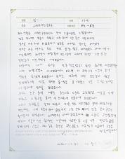 2022-11-26 [과민성대장증후군] 밥만 먹으면 심한 복통과 설사 증상 치료 후기.jpg