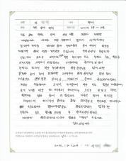 2022-12-08 [자율신경실조증] 두통, 불면, 변비 치료 후기.jpg