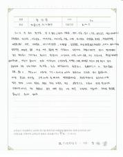 2023-01-13 [자율신경실조증] 변비, 부종, 설사, 피로감 치료 후기.jpg