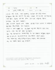 2023-03-22 [담적] 가슴답답, 명치 통증 치료 후기.jpg