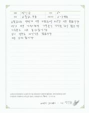 2023-04-01 [자율신경실조증] 고혈압 두통, 어지럼증 치료 후기.jpg