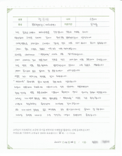 2023-04-11 [자가면역질환] 오랜 베체트병, 원인모를 복부팽만감 치료 후기.png