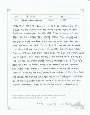 2023-04-15 [자율신경실조증] 공황장애, 소화장애 치료 후기.png