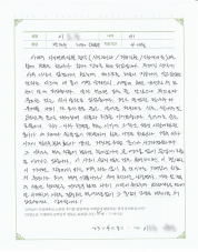 2023-04-28 [장누수증후군] SIBO 소장세균과증식, 소화불량 치료 후기.png