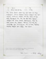 2023-05-12 [유당불내증] 성인 여드름, 소화불량 치료 후기.jpg