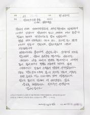 2023-06-01 [장누수증후군] 소장세균과증식(SIBO), 섬유근육통, 두통 치료 후기.jpg