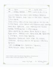 2023-09-21 [장누수증후군] 소화불량, 복부팽만 치료 후기.jpg