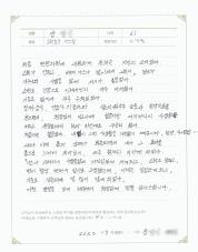 2023-10-18 [과민성대장증후군] 소화불량, 가스참 치료 후기.jpg