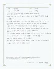 2023-11-04 [난임] 5년차 부부의 난임 치료 후기.jpg