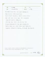2023-11-04 [과민성대장증후군] 변비, 잦은 방귀 치료 후기.jpg