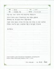 2023-11-25 [담적] 두통을 동반한 소화불량 치료 후기.jpg