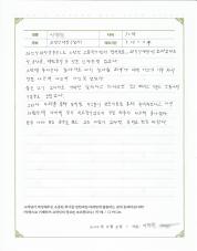 2023-11-25 [과민성대장증후군] 시도때도 없는 설사 치료 후기.jpg