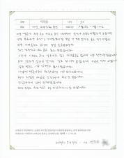 2024-02-17 [자가면역질환] 비염, 알러지 피부질환 치료 후기.jpg