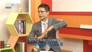 2018-01-03 [쿠키 TV 닥터플러스] 자율신경실조증 편.jpg