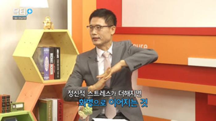 2018-01-03 [쿠키 TV 닥터플러스] 자율신경실조증 편.jpg