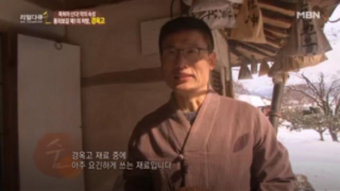 2018-01-03 [리얼다큐 숨] 묵혀야 산다! 독의 숙성 약의 숙성.jpg