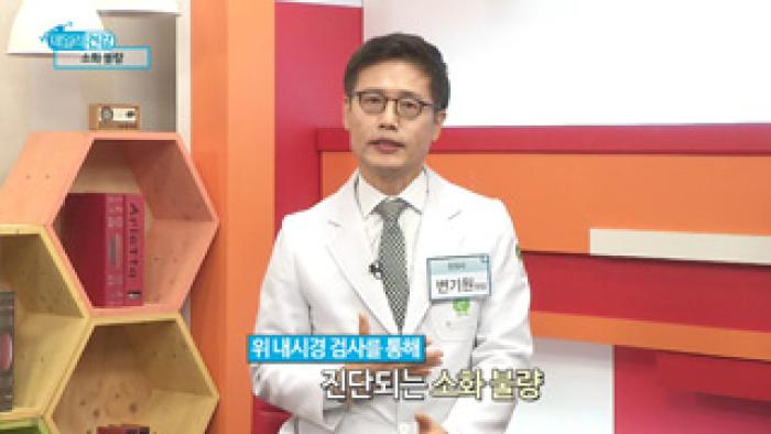 2020-03-31 [데일리건강] 만성소화불량 고칠 수 있나요.jpg