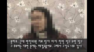 2010-08-12 [발달장애] 우리 아이가 달라졌어요!! (강박 및 발달장애 치료) before & after.jpg