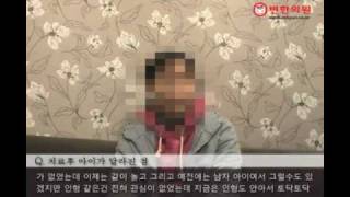 2010-08-12 [발달장애] 다쳐도 아픈줄 몰랐던 우리 아이.jpg