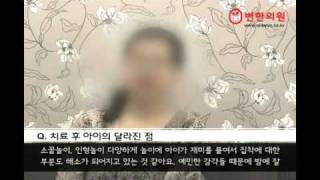 2010-08-12 [발달장애] 이제 낯선 것들이 두렵지 않아요-치료 2개월째 후기 before & after.jpg