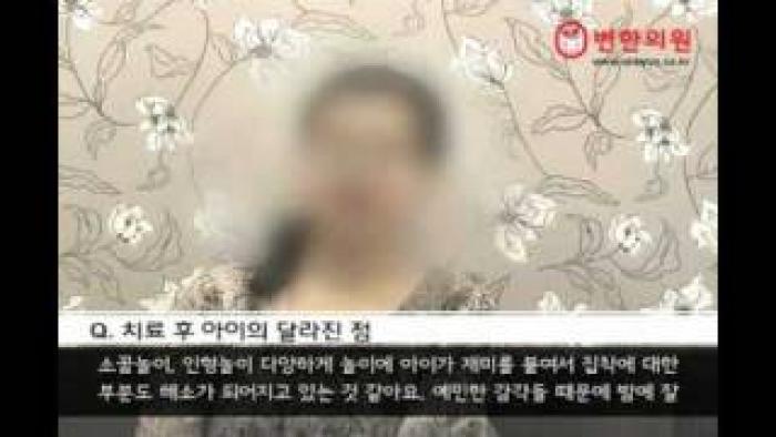 2010-08-12 [발달장애] 이제 낯선 것들이 두렵지 않아요-치료 2개월째 후기 before & after.jpg